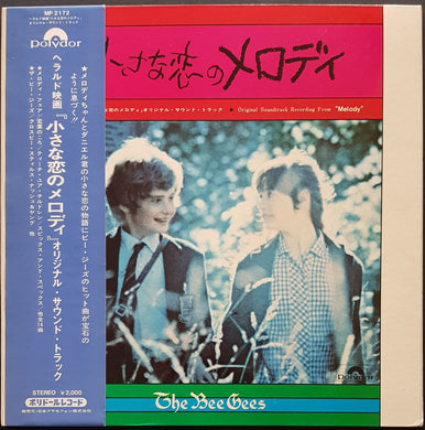 Bee Gees - Original Soundtrack Recording From 