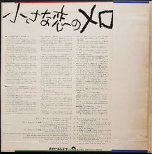 Load image into Gallery viewer, Bee Gees - Original Soundtrack Recording From &quot;Melody&quot;