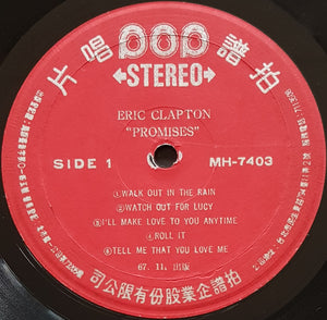 Clapton, Eric - Backless
