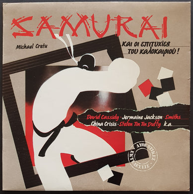Depeche Mode - Samurai...And The Hits Of Summer