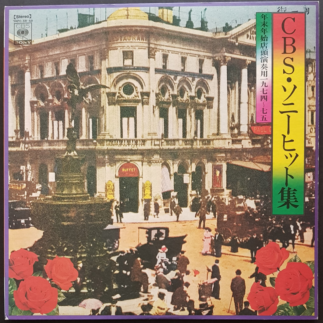 Neil Diamond - CBS Sony Best Hits!!