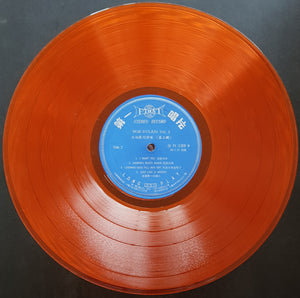 Bob Dylan - Vol.2 - Orange Vinyl