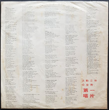 Load image into Gallery viewer, Bob Dylan - Vol.2 - Orange Vinyl