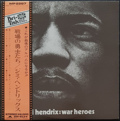 Jimi Hendrix - War Heroes