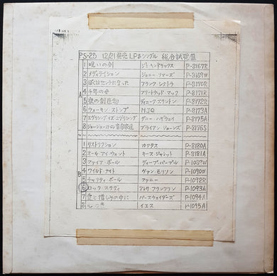 Jimi Hendrix - WB Pioneer Sampler