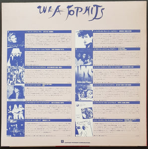 Madonna - V/A - WEA Top Hits June '86