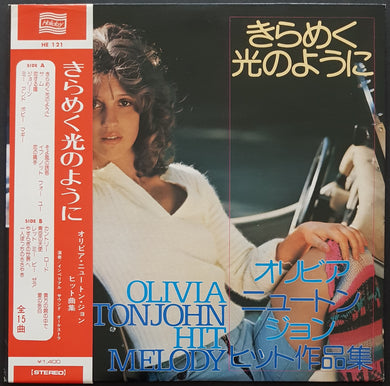 Olivia Newton-John - Olivia Newton-John Hit Melody