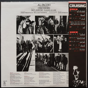 O.S.T. - Cruising Music From The Original Movie Soundtrack