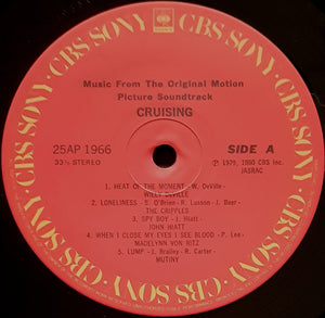 O.S.T. - Cruising Music From The Original Movie Soundtrack