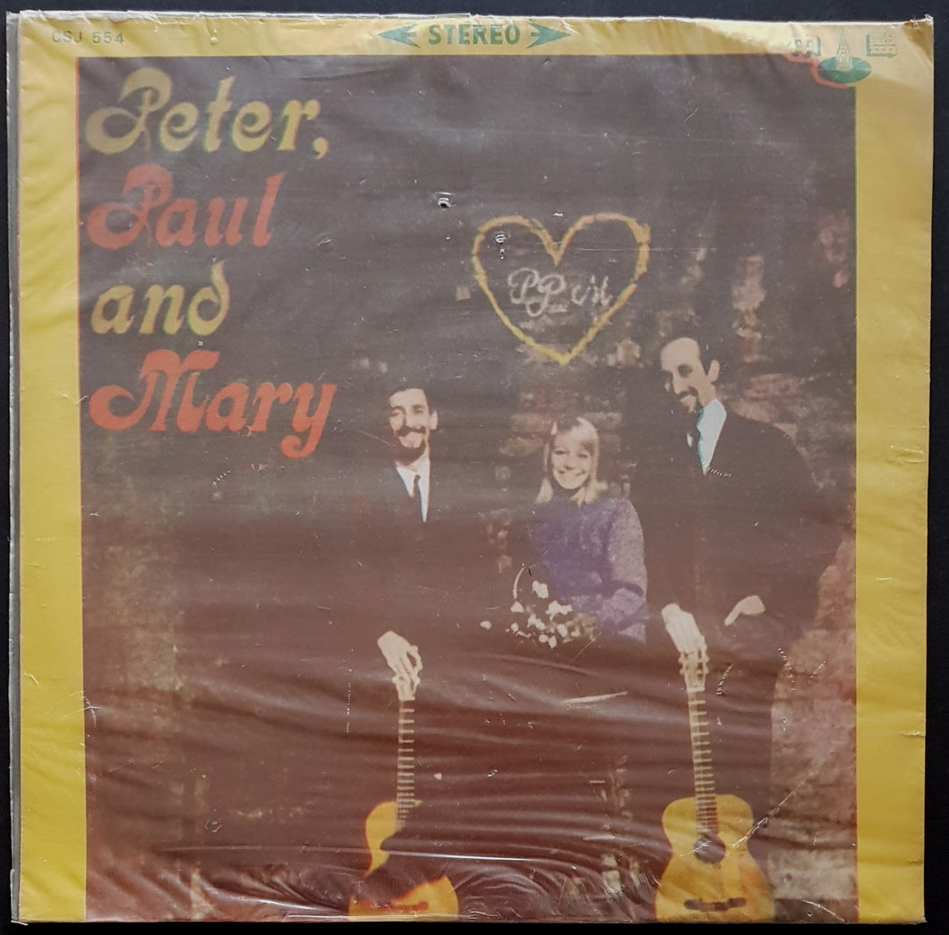 Peter, Paul & Mary - Peter, Paul & Mary