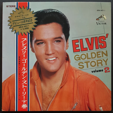 Elvis Presley - Golden Story Volume 2
