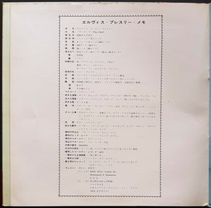 Elvis Presley - Golden Story Volume 2
