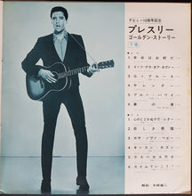 Load image into Gallery viewer, Elvis Presley - Golden Story Volume 2