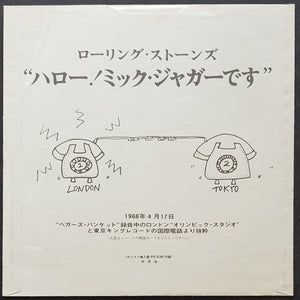 Rolling Stones - Beggars Banquet