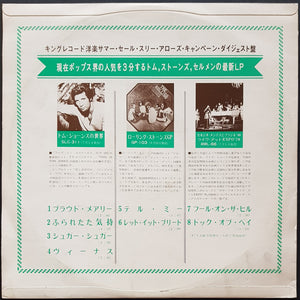 Rolling Stones - King Records Sampler