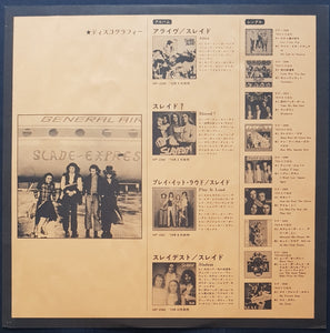 Slade - Old New Borrowed And Blue