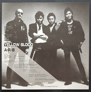 Stranglers (J.J.Burnel) - (A.R.B) Yellow Blood