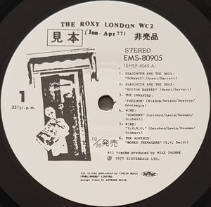 V/A - The Roxy London WC2 (Jan-Apr 77)