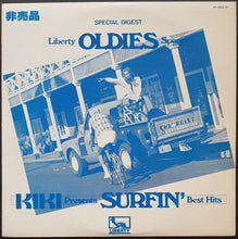 Load image into Gallery viewer, V/A - Special Digest Liberty Oldies Special