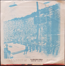Load image into Gallery viewer, V/A - Woodstock