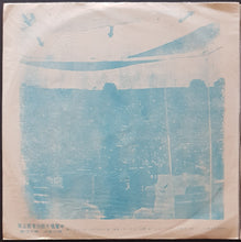 Load image into Gallery viewer, V/A - Woodstock