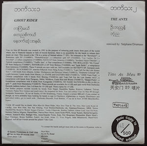 V/A - Anthology Of Myanmar Punk-Rock Vol. 1