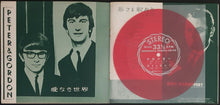 Load image into Gallery viewer, Elvis Presley - Keibunsha Phono Colour No.98
