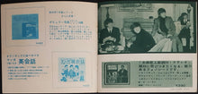 Load image into Gallery viewer, Elvis Presley - Keibunsha Phono Colour No.98