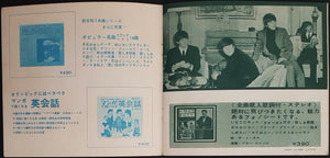 Elvis Presley - Keibunsha Phono Colour No.98