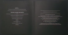 Load image into Gallery viewer, Ulver - Messe I.X-VI.X