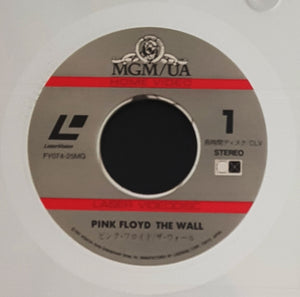 Pink Floyd - The Wall