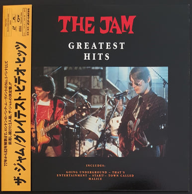 Jam - Greatest Hits