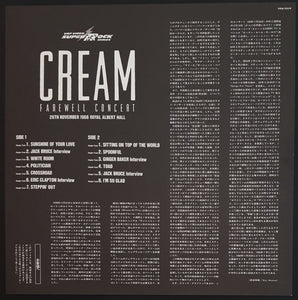 Cream - Farewell Concert