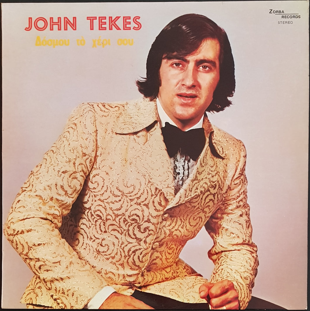 John Tekes - Dosmou To Hepi Sou (Give Me Your Hand)