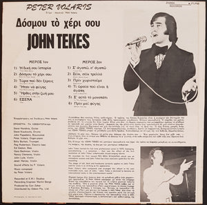 John Tekes - Dosmou To Hepi Sou (Give Me Your Hand)