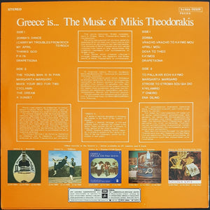 Mikis Theodorakis - Greece Is...The Music Of Mikis Theodorakis