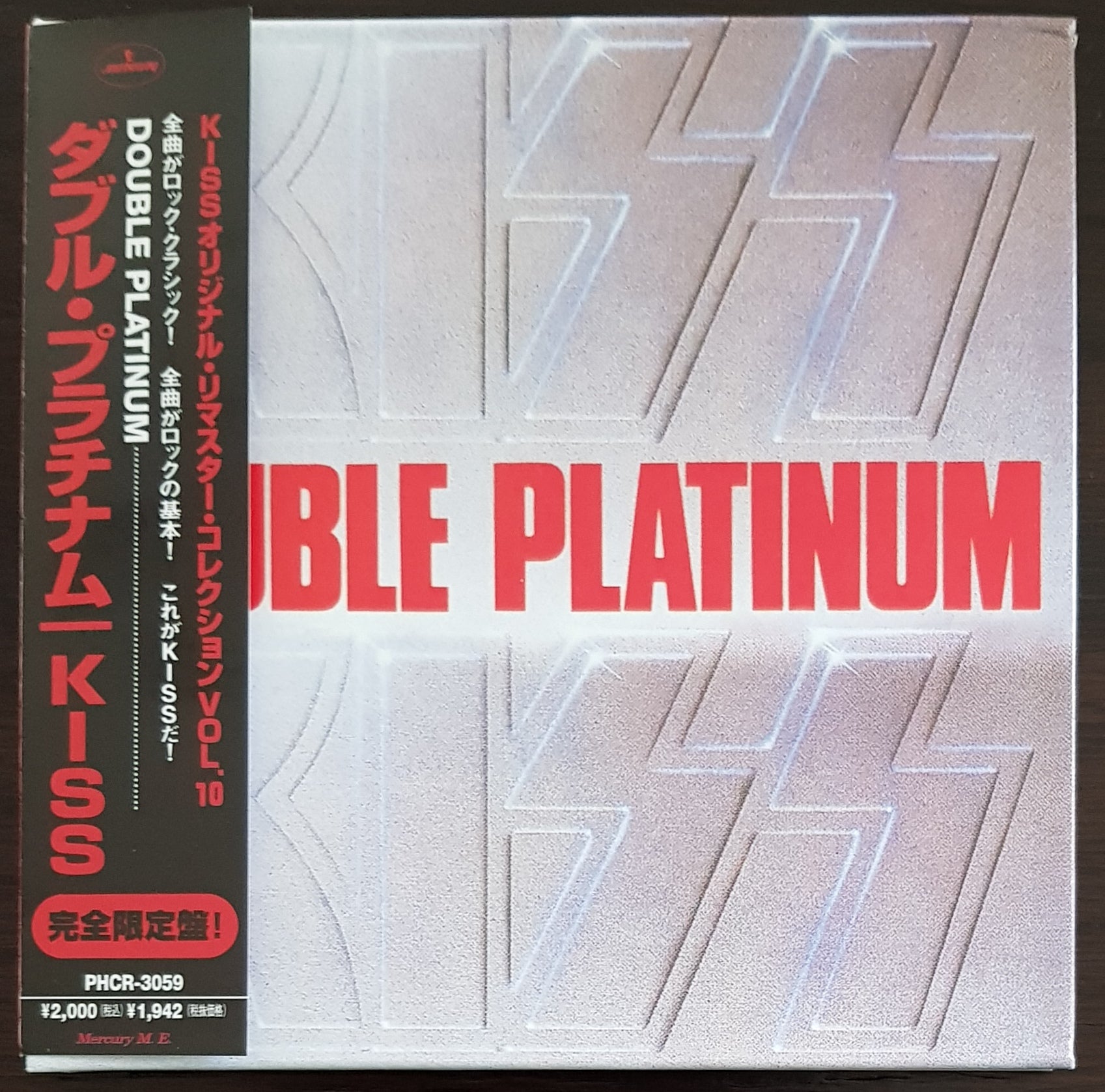 Kiss Double Platinum – Vicious Sloth Collectables