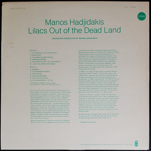 Manos Hadjidakis - Lilacs Out Of The Dead Land