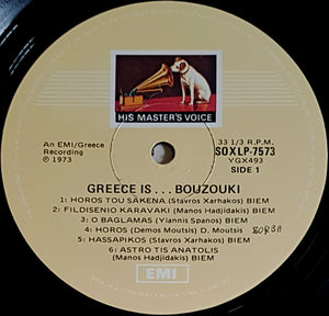 V/A - Greece Is...Bouzouki