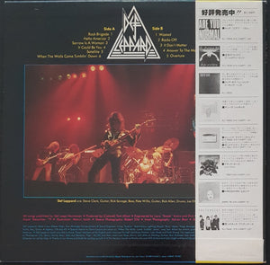 Def Leppard - On Through The Night - White Label Sample