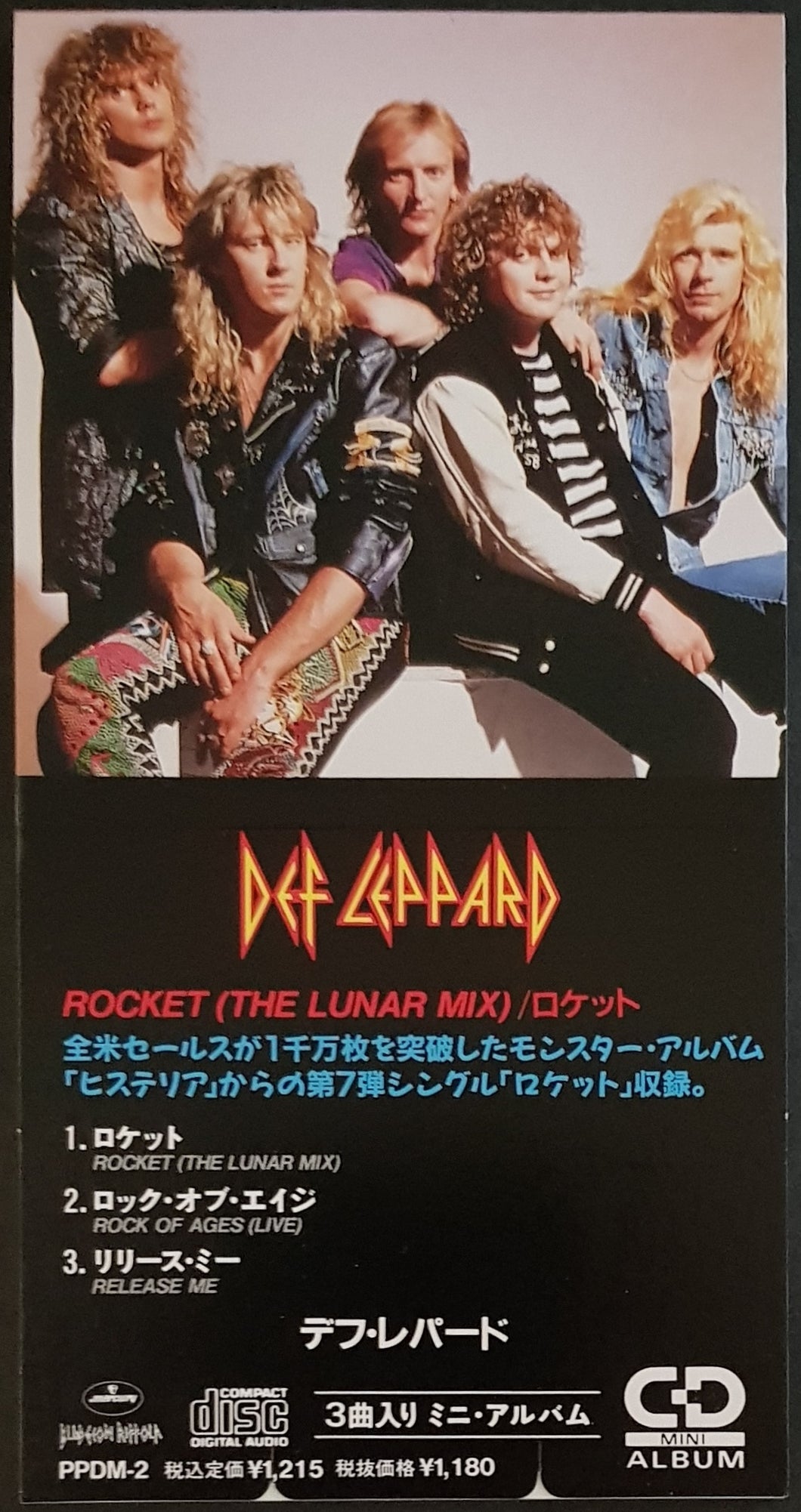 Def Leppard - Rocket
