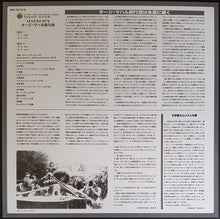 Load image into Gallery viewer, Taj Mahal Travellers - August 1974