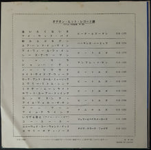 Load image into Gallery viewer, Freddie &amp; The Dreamers - I'm Tellin' You Now