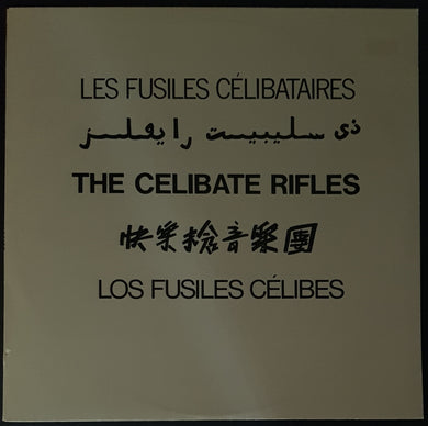 Celibate Rifles - The Celibate Rifles