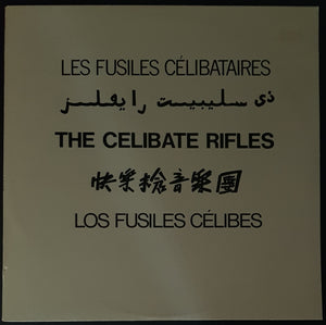 Celibate Rifles - The Celibate Rifles