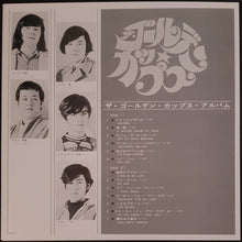 Load image into Gallery viewer, Golden Cups - The Golden Cups Album