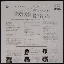 Load image into Gallery viewer, Mops - Psychedelic Sounds In Japan