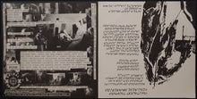 Load image into Gallery viewer, Gacy&#39;s Place - Planet Hate