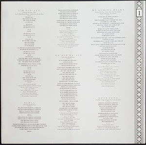 Ofra Haza - Shaday