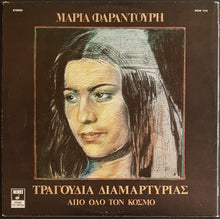 Load image into Gallery viewer, Maria Farantouri - Protest Songs From Around The World